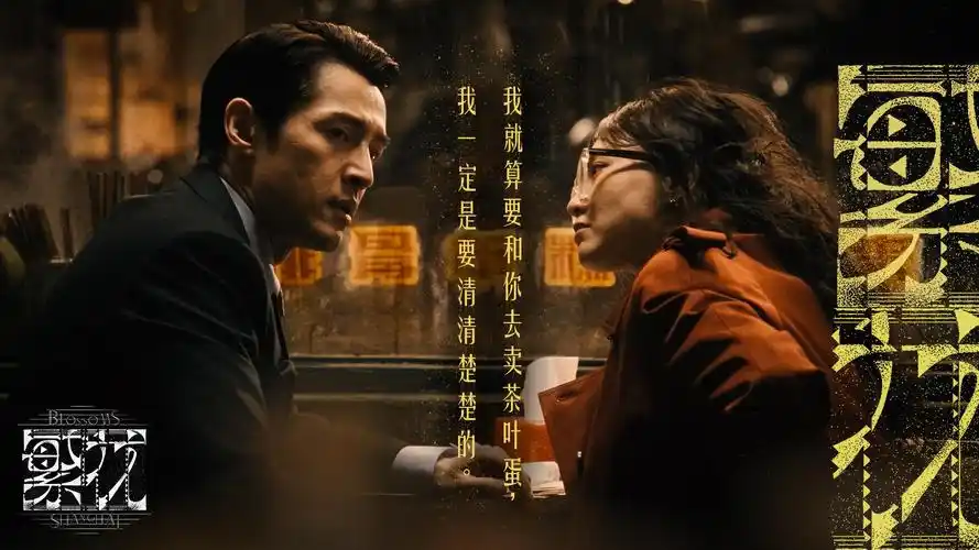 uu影视像素放映厅本周轮播封面一