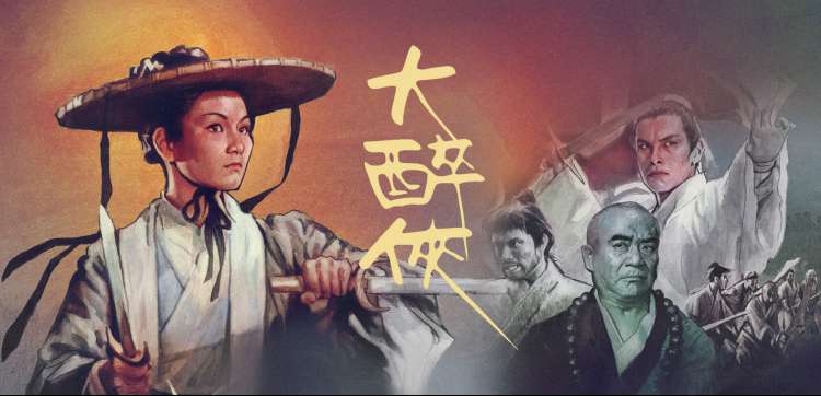 uu影视像素放映厅本周轮播封面三